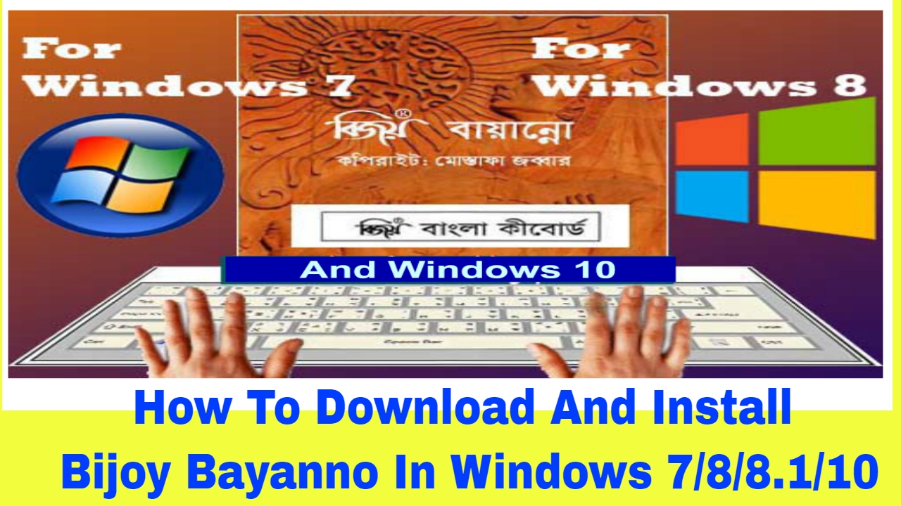 Bijoy bangla software for windows 10 64 bit